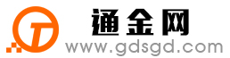 平湖通金宝
